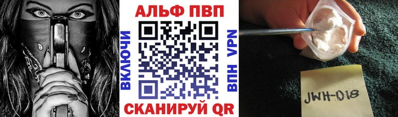 что такое   МЕГА как войти  Alpha-PVP СК  Осинники 