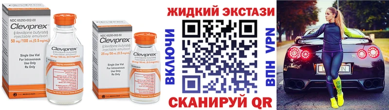 БУТИРАТ оксана Осинники