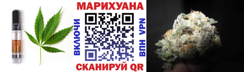 закладки  Осинники  Canna-Cookies конопля 