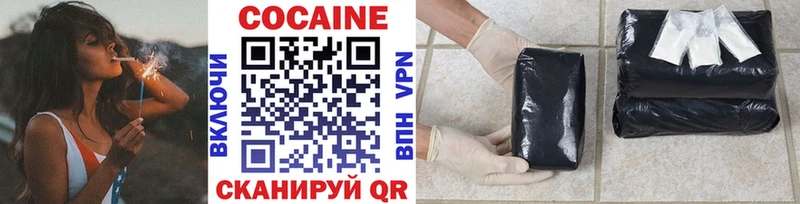 Cocaine Боливия  Осинники 