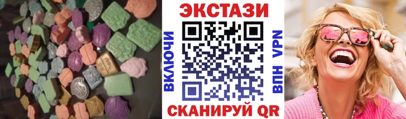 Ecstasy 280мг  МЕГА рабочий сайт  Осинники 