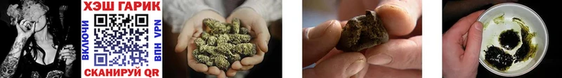 omg как войти  Осинники  Гашиш hashish 