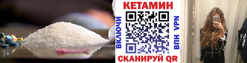 Кетамин VHQ  наркотики  Осинники 
