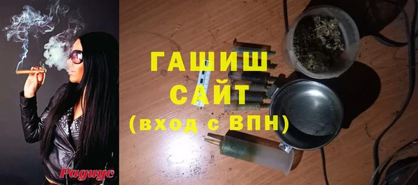 а пвп мука Волоколамск