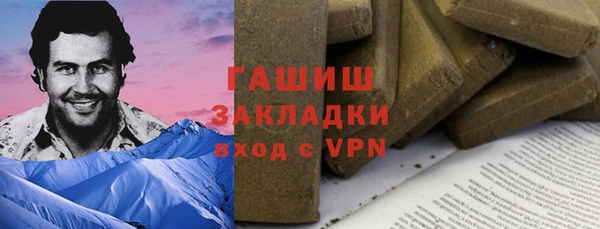 марихуана Володарск