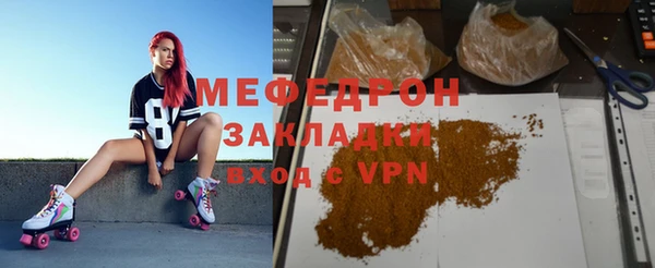 а пвп мука Волоколамск