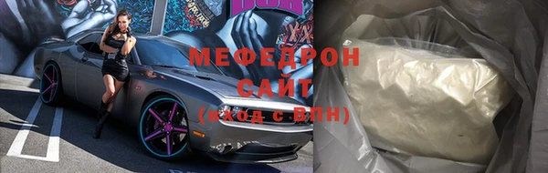 а пвп мука Волоколамск