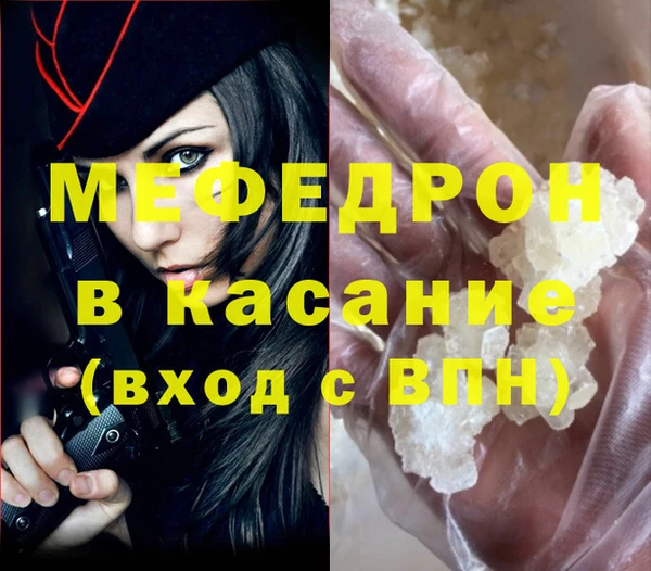 а пвп мука Волоколамск