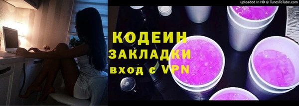 а пвп мука Волоколамск