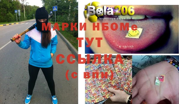 гашиш Нязепетровск