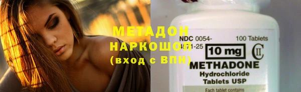 марихуана Володарск