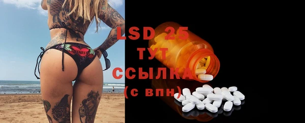 а пвп мука Волоколамск