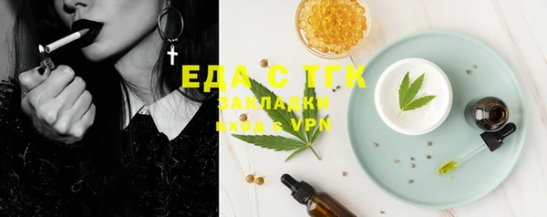 марихуана Володарск