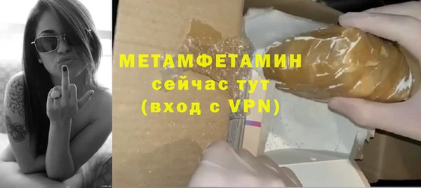 Альфа ПВП Нягань