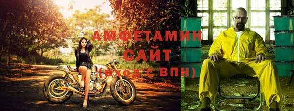а пвп мука Волоколамск