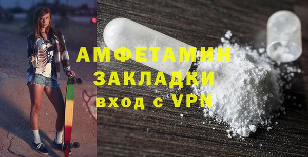 марихуана Володарск