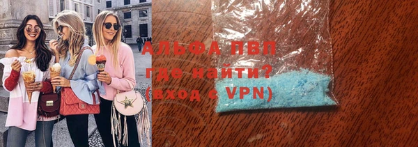 марихуана Володарск