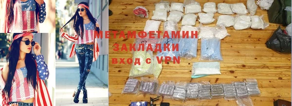 марихуана Володарск