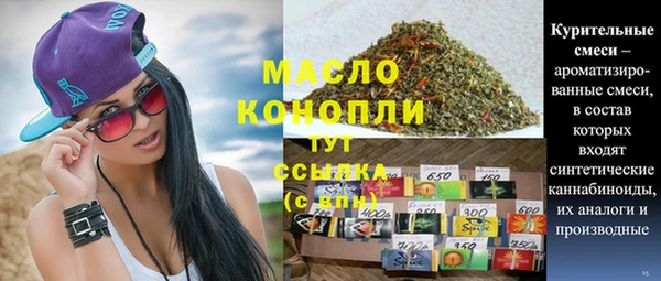 марихуана Володарск