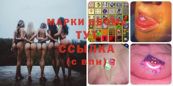 марихуана Володарск