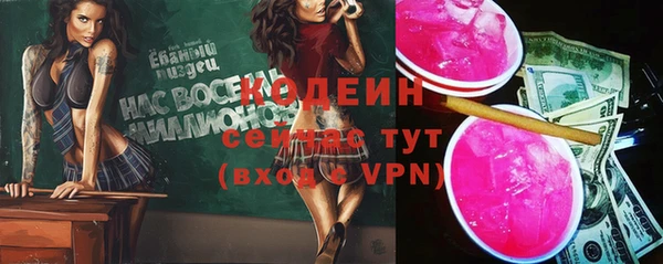 марихуана Володарск