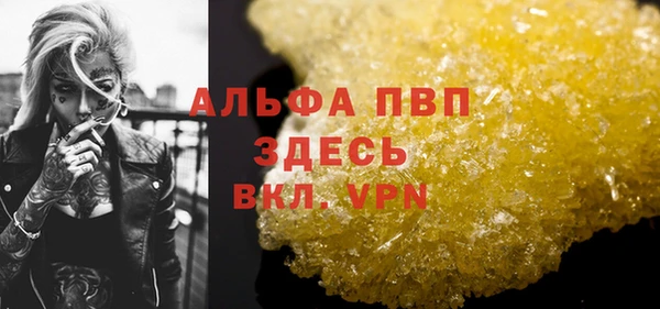 марихуана Володарск