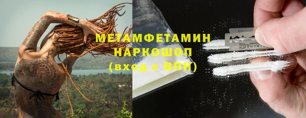 а пвп мука Волоколамск