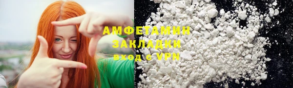 твердый Волосово