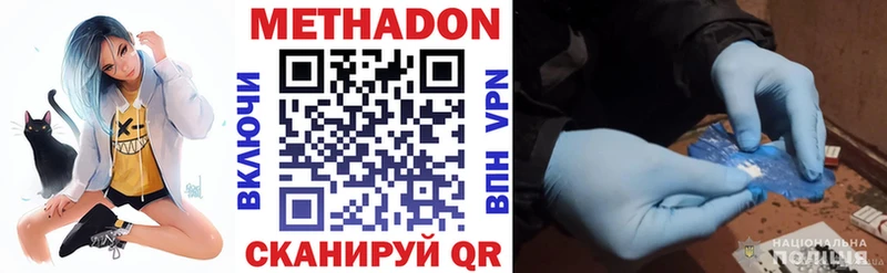 хочу наркоту  Осинники  Метадон мёд 