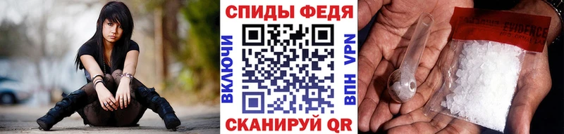 Метамфетамин мет  Осинники 
