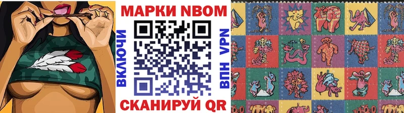 hydra рабочий сайт Осинники Наркотические марки 1,5мг наркошоп