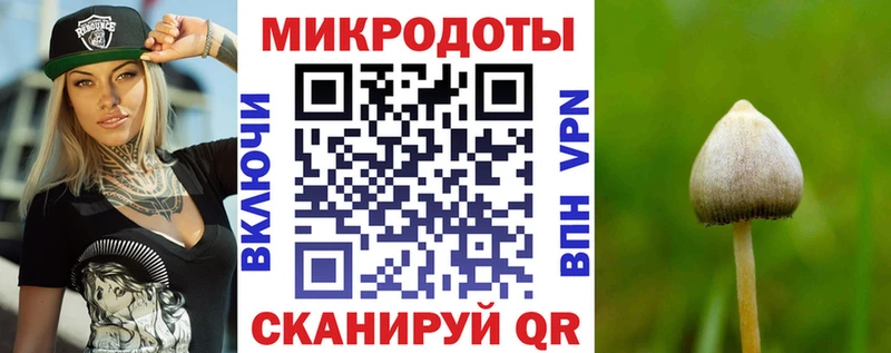 Галлюциногенные грибы ЛСД  Осинники 