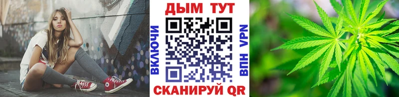 MEGA зеркало Осинники Марихуана план